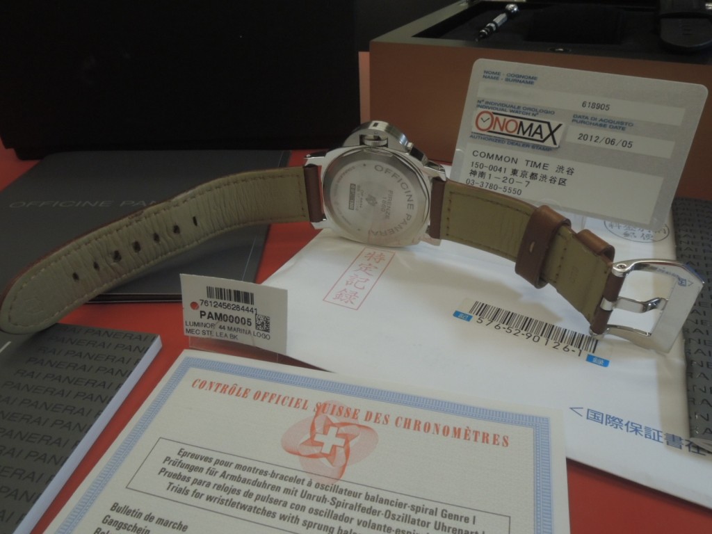 パネライ 時計ケース 外箱あり 工具付き 純正ベルト付属 PAM00005 - その他